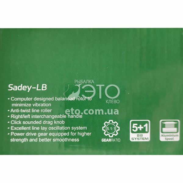 Котушка Sadey LB 2000 (5+1 BB, 5.1:1)
