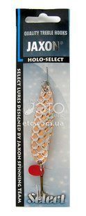 Блесны Jaxon BW-J UB 1CLH 14g