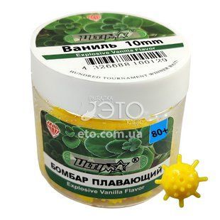 Силіконові Бойли, що плавають Бомбар "Коронавірус", попап приманка для риболовлі на коропа &Oslash;10 мм 80шт - Ваніль