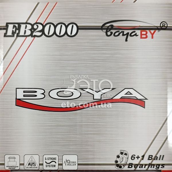 Катушка BoyaBy FB 2000 (6+1 BB)