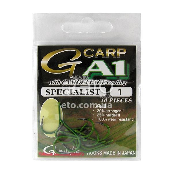 Крючки Gamakatsu G-Carp A-1 Specialist Camou Green (выбрать размер)