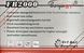 Катушка BoyaBy FB 2000 (6+1 BB)