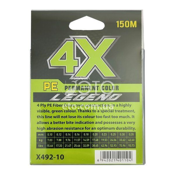 Плетеный шнур Kaida Legend 4X 150м &Oslash; 0.10 мм &mdash;5.13 кг Салатовый