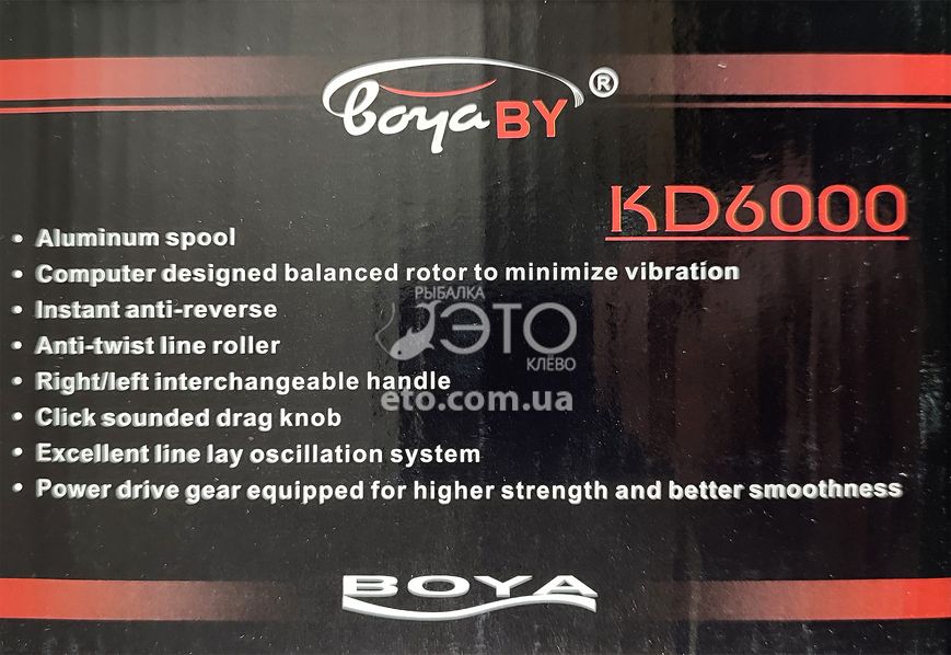 Котушка BoyaBy KD 6000 (8+1 BB)