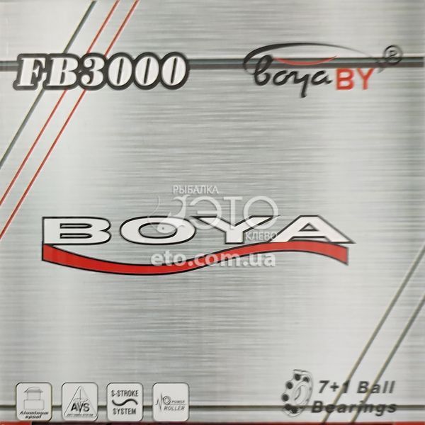 Катушка BoyaBy FB 3000 (7+1 BB)