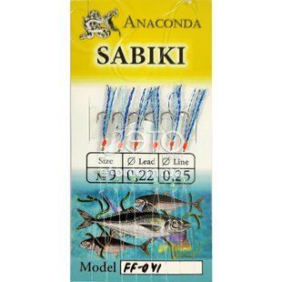 Самодуры Anaconda FF 041 (светонакопительный люрекс)