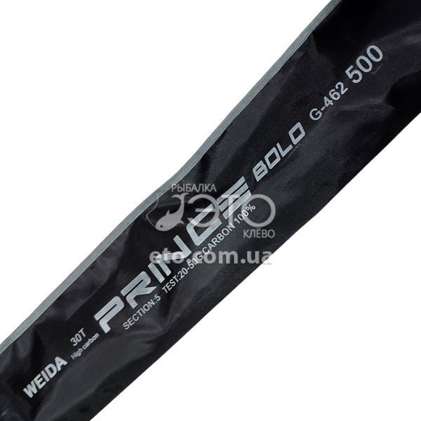 Болонское удилище Weida Prince Bolo 5м (20-50г) код: G-462-500