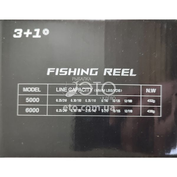 Котушка Feima YJ 5000 (3+1bb, 4.9:1) з бейтранером