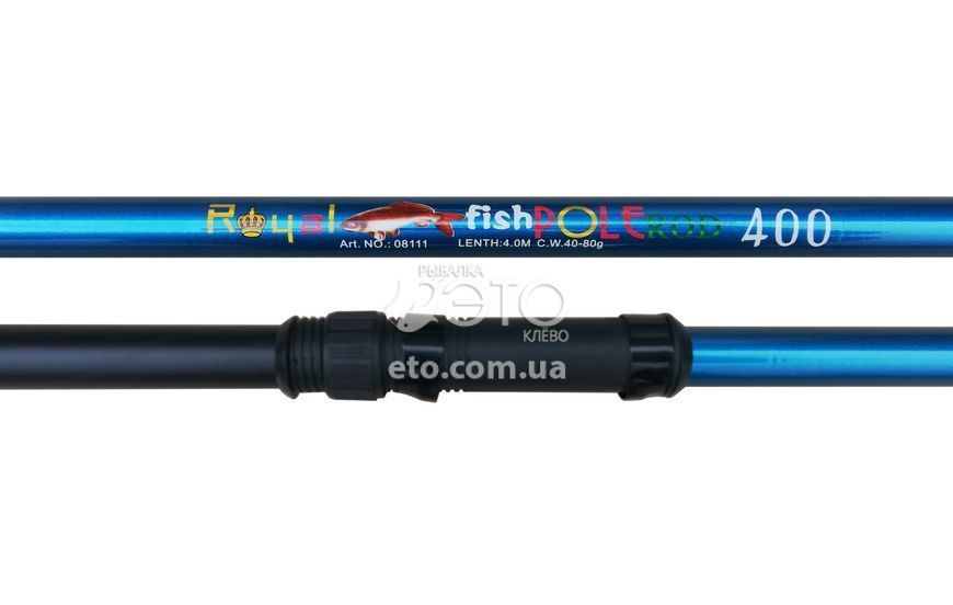 Болонская удочка Royal fish pole rod 4,0м (15-30g) код: 601-400