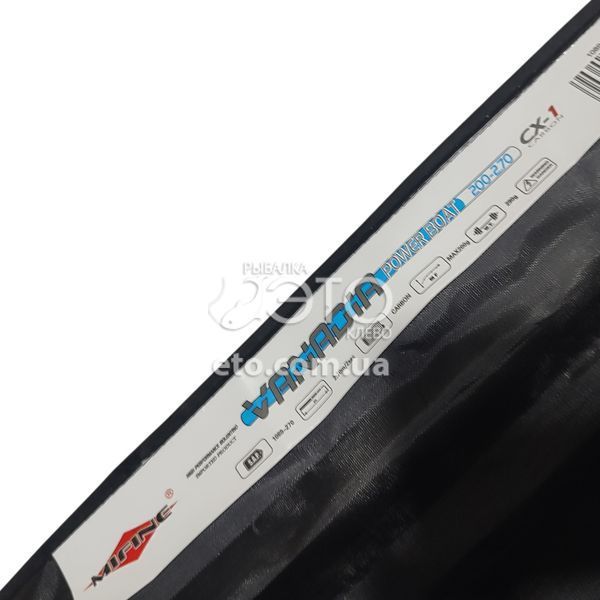 Троллинговое удилище Mifine Vanadia Power Boat 2.7м (тест 200г) код: 1089-270