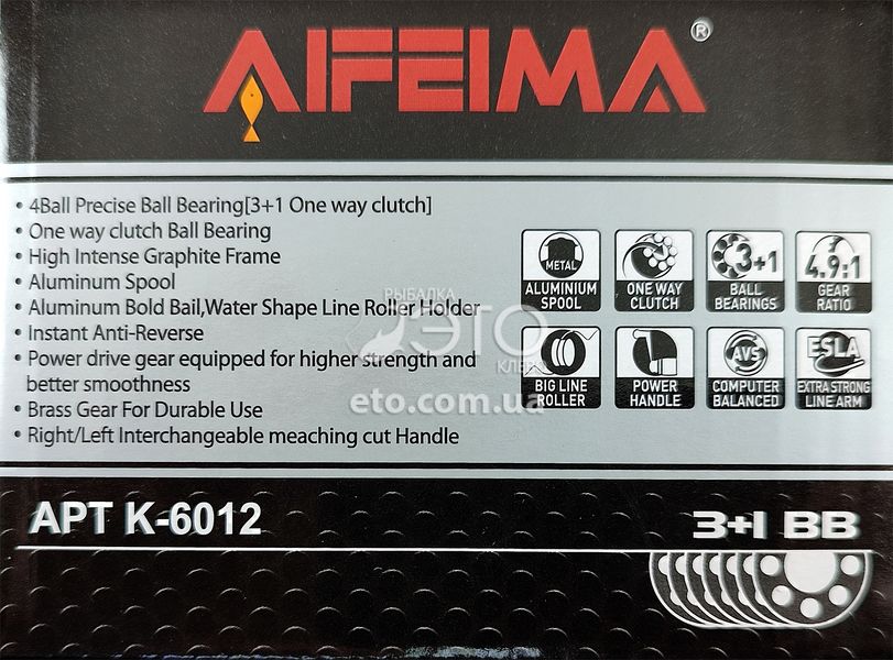 Котушка Feima QC 2000 (3+1 BB) код: K-6012