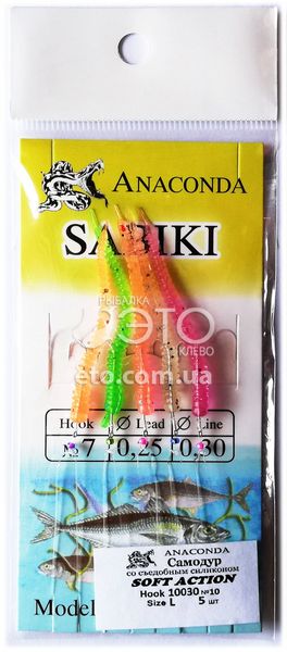 Самодури Anaconda SOFT ACTION 10030/10 L (5 гачків)