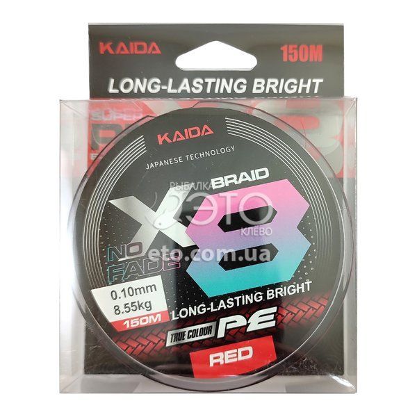 Плетеный шнур Kaida No Fade X8 Braid 150м &Oslash; 0.10 мм &mdash; 8.55 кг (19 lbs) Красный