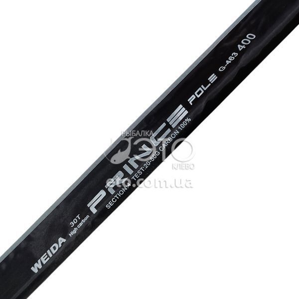 Махове вудилище Weida Prince Pole 4м (20-50г) код: G-463-400