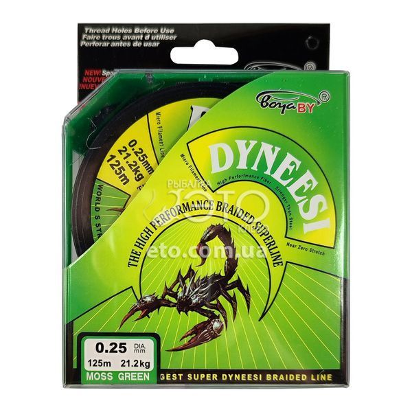 Шнур BoyaBy Dyneesy 125м (зеленый) 0.12мм/9.40кг