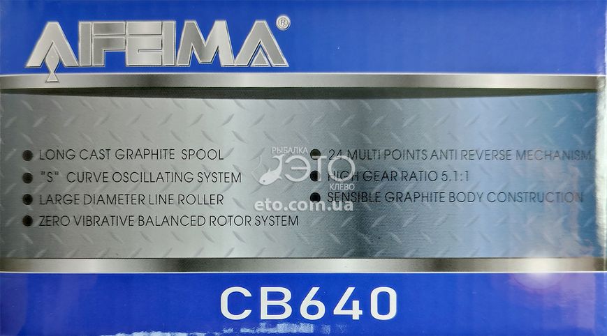 Безынерционная катушка Feima CB-640 Кобра