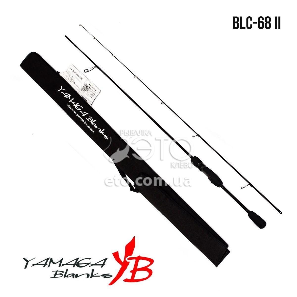 Купить Спиннинговое удилище Yamaga Blanks Blue Current II BLC-68