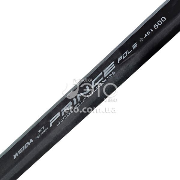 Махове вудилище Weida Prince Pole 5м (20-50г) код: G-463-500