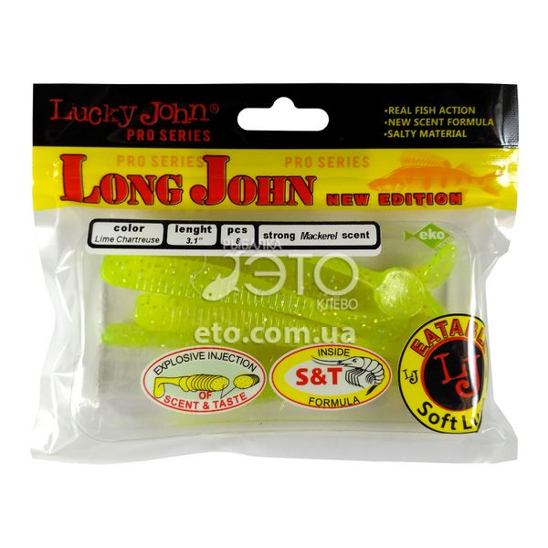 Віброхвіст LJ Long John New Edition 3,1" (79мм) Lime Chartreuse (8шт) код:140118-071