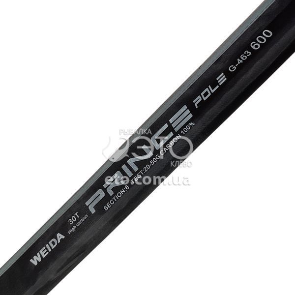 Маховое удилище Weida Prince Pole 6м (20-50г) код: G-463-600