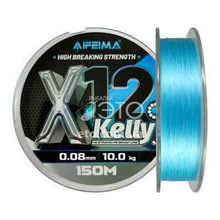 Шнур Feima Kelly X12 150м &Oslash; 0,08мм/10.0кг код: X-5020-08