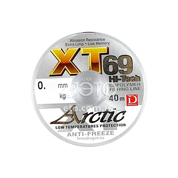 Волосінь Dragon XT69 Hi-Tech Arctic 40m 0,16mm