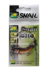 Поводки Snail 30см 10 кг (2 шт)