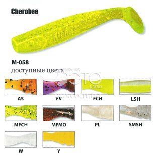 Силикон Mann's виброхвост "cherokee" M058-SMSH