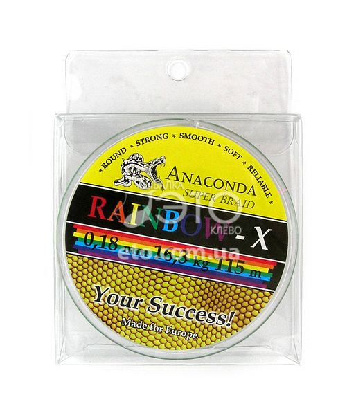 Шнур Anaconda Rainbow-X 0,18мм 115м