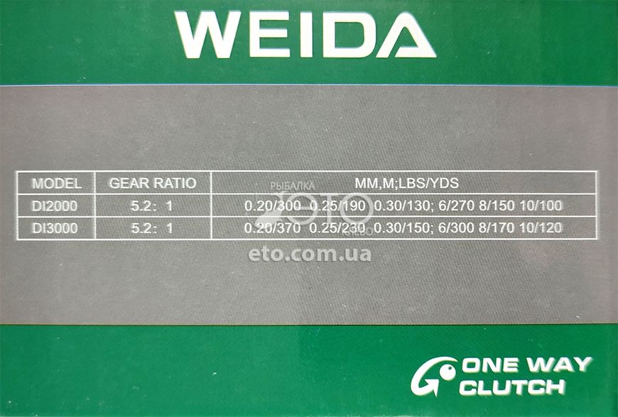 Котушка Weida DI 3000 (4+1 BB)