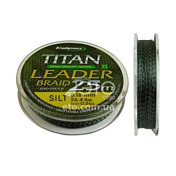 Поводочний матеріал Kalipso Titan Leader Braid Silt 25м