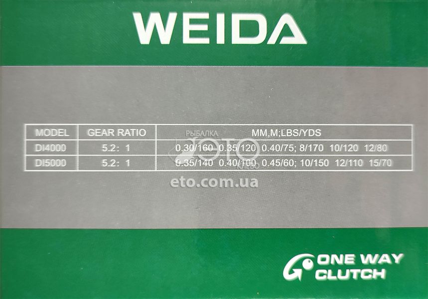 Котушка Weida DI 4000 (4+1 BB)