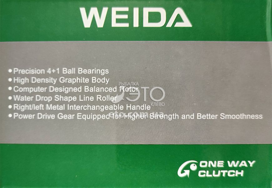 Катушка Weida DI 4000 (4+1 BB)