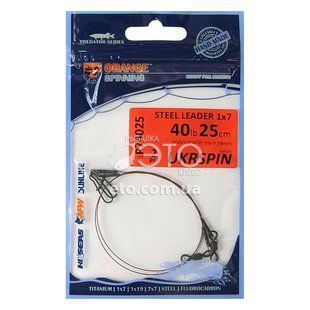 Поводок UKRSPIN Orange Spinning &Oslash;38, 1х7, 25см, 18 кг(40lb) - 2шт. (P74025)