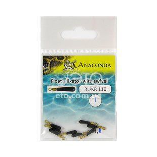 Вертлюги для поплавков Anaconda RL-KR 110-01 (8 шт)