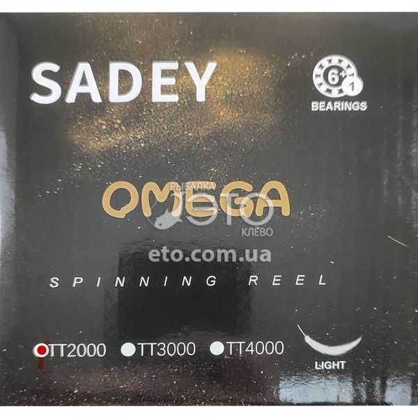 Котушка Sadey Omega 2000 (6+1BB, 5.5:1)