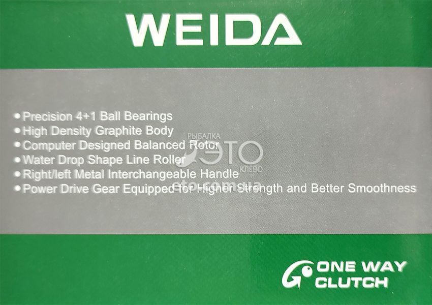 Котушка Weida DI 5000 (4+1 BB)
