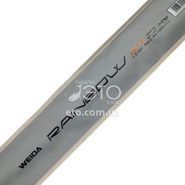 Спінінг Weida Rainbow Pro 2.13м (2-10g) код: 1505-213