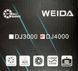 Котушка Weida DJ 4000 (3+1 BB) салатова